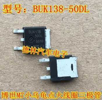 10Pcs/veľa BUK138-50DL malá korytnačka dosky počítača zapaľovacie cievky skupiny čip SMD tranzistorov