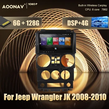 2 din Android auta GPS rádio multimediálny prehrávač Pre Jeep Wrangler JK roky 2008-2010 auta GPS navigácie Stereo prehrávač Vedúci Jednotky