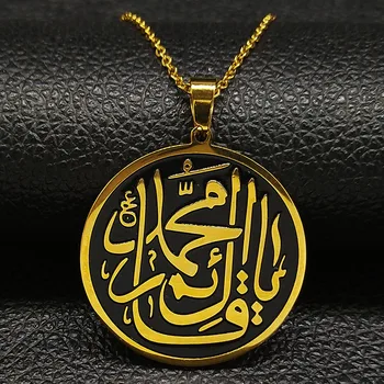 2021 Módne Kolo Alah List z Nehrdzavejúcej Ocele Vyhlásenie Náhrdelník pre Ženy, Zlatá Farba Kolo Náhrdelník Šperky colgante N18814