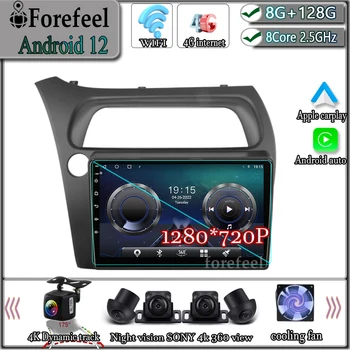 Android Pre 12 Honda Civic Hatchback 2006 - 2011 Autoradio Dotykový displej Video Navigácia Multimediálne Stereo Auto GPS, DVD Carplay