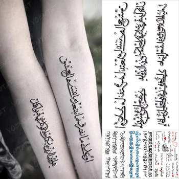 Arabský Jazyk Nepremokavé Dočasné Tetovanie Nálepky Black Láska Text, Slovo, Písmeno, Body Art Rameno Pár Falošné Tetovanie Pre Ženy Muži