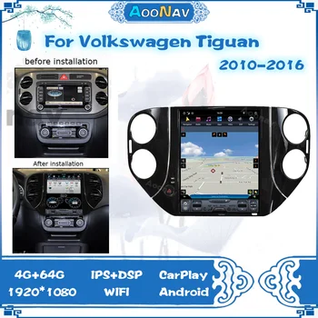 Auto Rádio Multimediálny Prehrávač Pre VW Tiguan 2010-2016 10.4 palce Auta GPS Navigácie Vertikálne Dotyková Obrazovka, Stereo