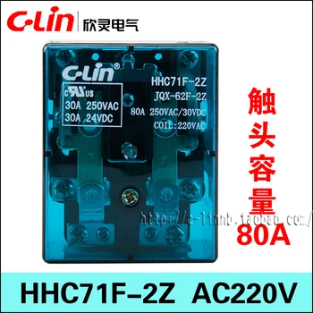 C-Lin Xin Ling značky HHC71F-2Z JQX-62F-2Z AC220V 80A 2 skupiny kontaktov, elektromagnetické relé