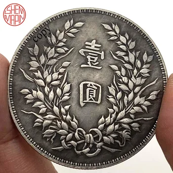 Dragon a Phoenix Šťastie v člr Kópiu Mince Jeden Yuan Strieborné Mince Zberateľské predmety