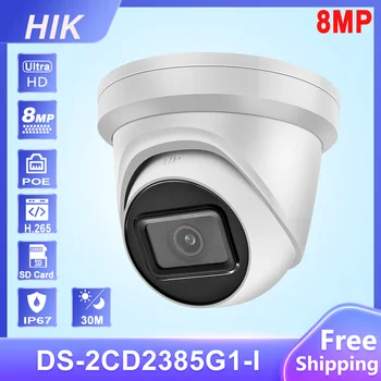 Hikvision 8MP IP Kamera DS-2CD2385G1-I 4K Dome Kamera H. 265+ POE Darkfighter Zabezpečenia Siete Dohľadu IP Kamery