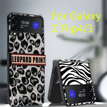 Luxusné Módne Kožené Telefón puzdro pre Samsung Galaxy Z Flip 4 3 Flip4 Leopard Zebra Textúra Brnenie Zadný Kryt Závesu