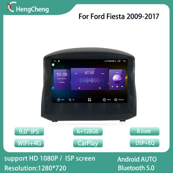 Pre Ford Fiesta 09-17 auto inteligentné multimediálne video prehrávač Karneval autorádia navigácie GPS Android 10.0 1 / 2din