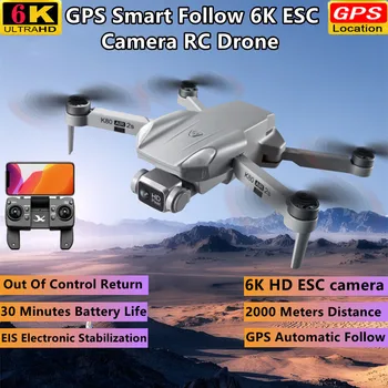 Profesionálne Striedavé GPS Auto Postupujte podľa Násobne Diaľkové Ovládanie Drone 6K ESC Fotoaparát 2000 M EIS Elektronická Stabilizácia RC Quadcopter