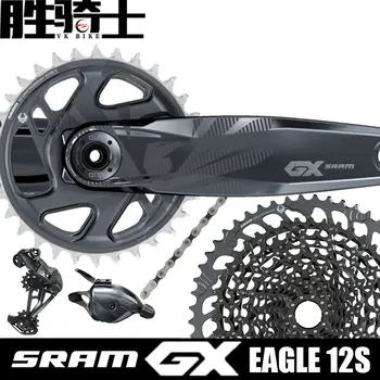 SRAM GX EAGLE 1x12 12S Rýchlosť MTB Bike Auta radiaca páka Páka & Prehadzovačka & Kazeta & Reťazca XD